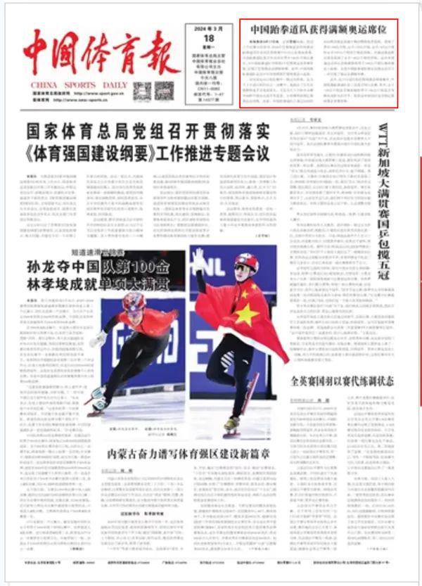 包夹还是人