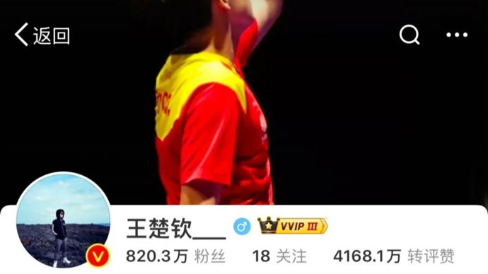 凭借中超球