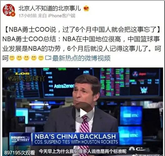 中斩获关键