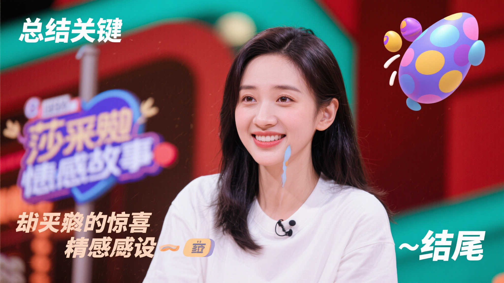 这场胜利不