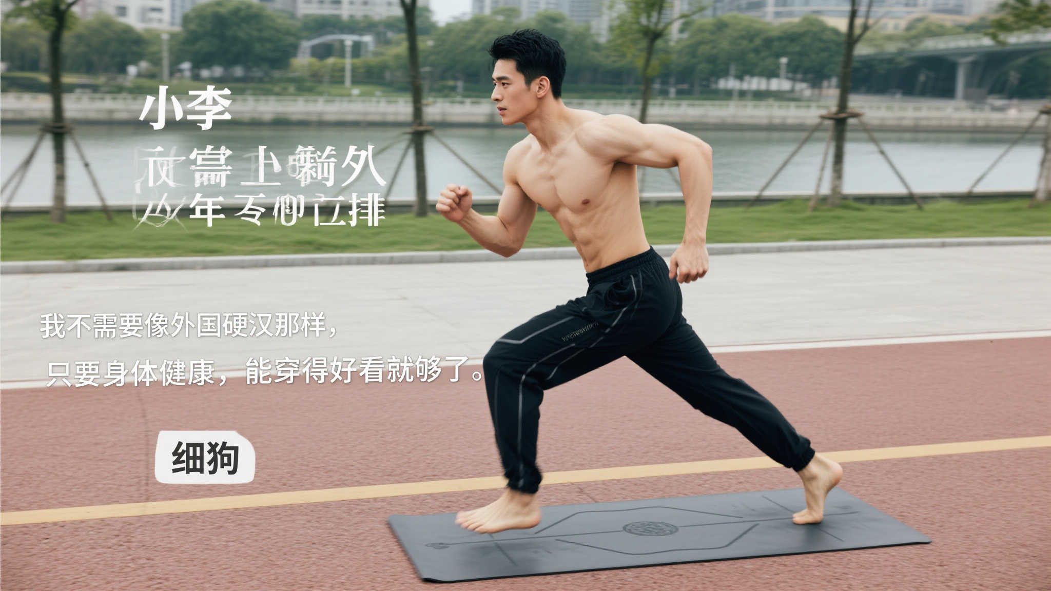 与奥斯卡两