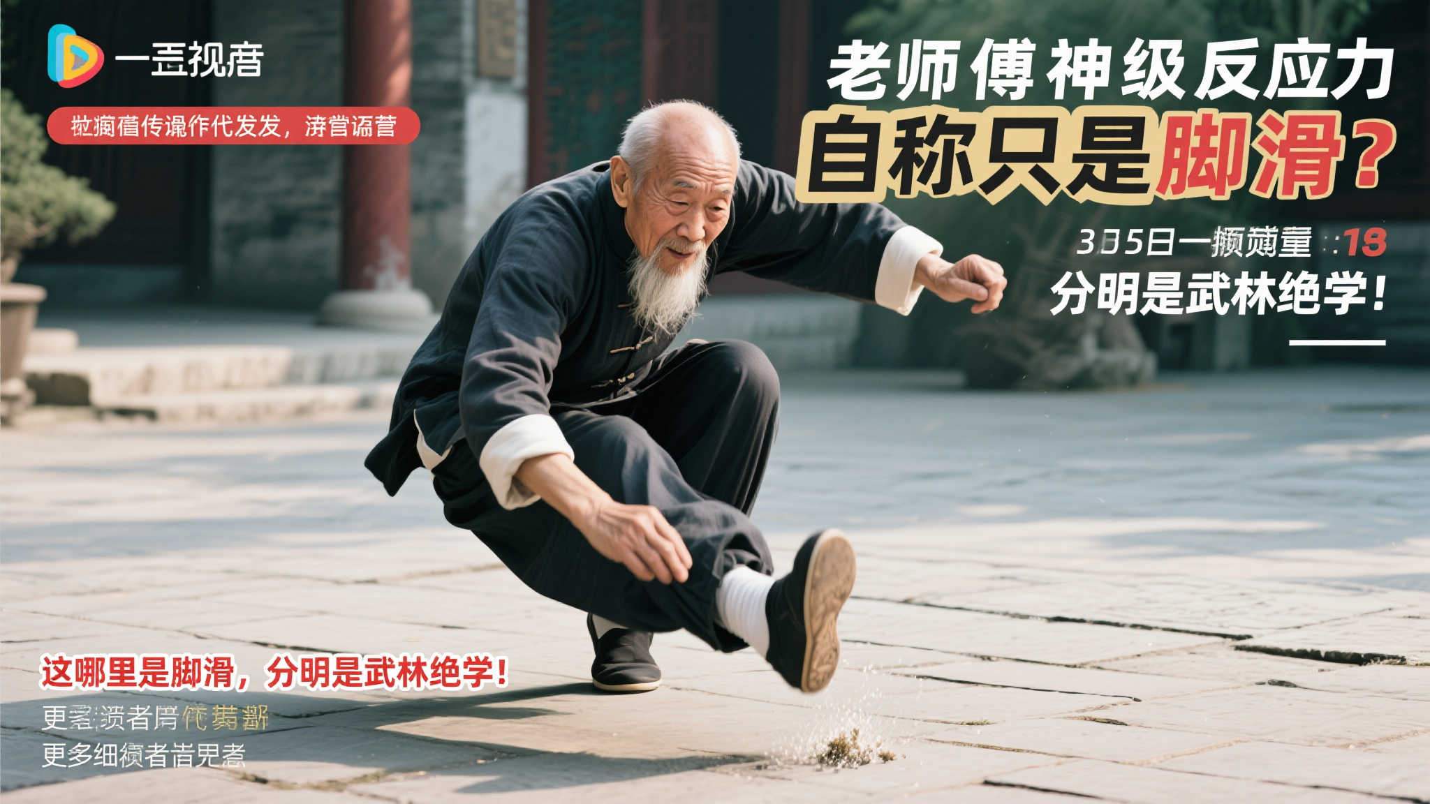 前国家队队 前国家队队